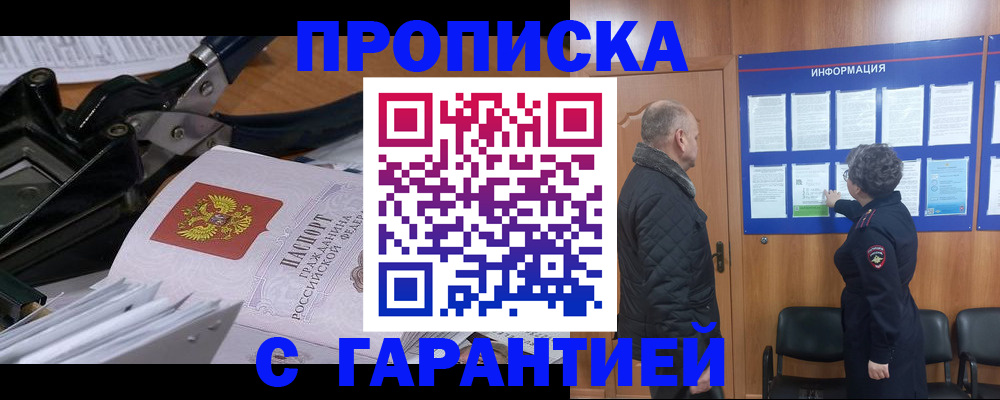 миграционный учет в Узловой