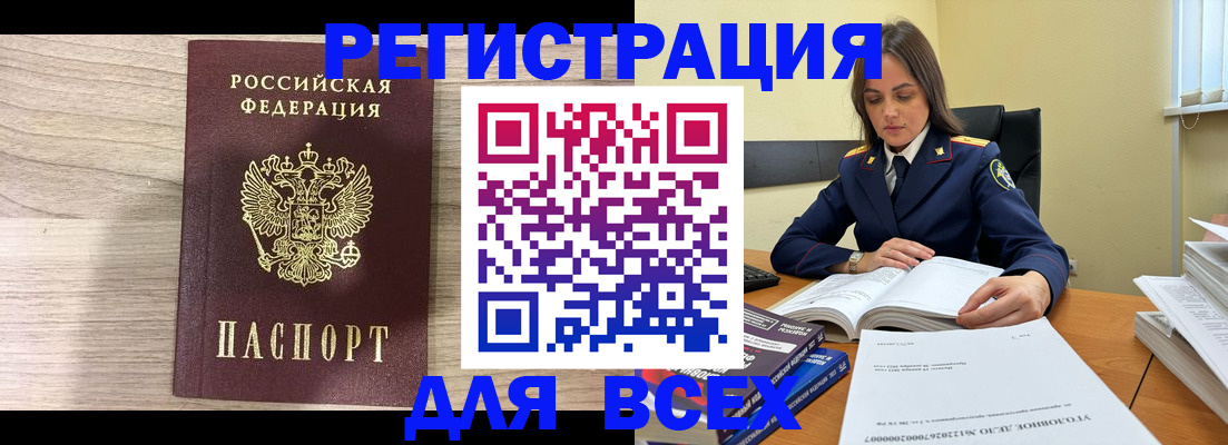 временная регистрация госуслуги в Узловой